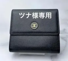CHANEL シャネル COCOマーク Wホック 折財布