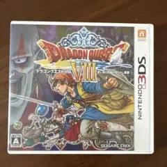 3DS ドラゴンクエストVIII 空と海と大地と呪われし姫君
