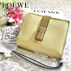 美品♡ロエベ 折り財布 バーティカル コンパクトウォレット イエロー アナグラム