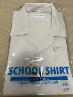 カッターシャツ　開襟　未使用