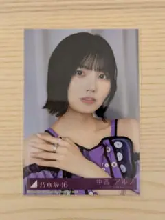 乃木坂46 中西アルノ Same numbers MV衣装生写真 限定
