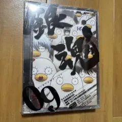 銀魂 09 完全生産限定版 DVD