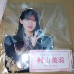 Item thumbnail for item 8c5fac5a-db63-4ca9-8a4a-a46a36212983