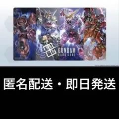 ガンダムカードゲーム オフィシャルグッズセット01 プレイマット