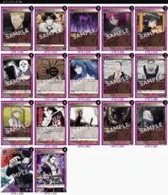 2025年最新】幻影旅団 デッキの人気アイテム - メルカリ