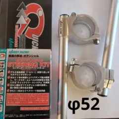 SANSEI RACING サンセイレーシング　セパハン　43 π SANSEI RACING サンセイレーシング セパハン 43 π （セパレート