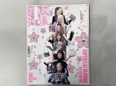 Super ELLE CHINA 3月号(2025) xg