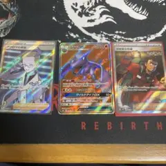 ポケモンカードsr 3枚セット