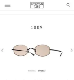 【完売品】EYEVAN7285 1009 新品未使用　ブラック×ゴールド