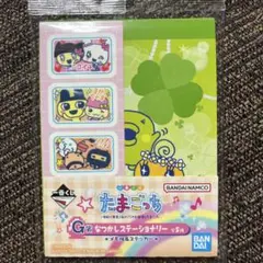たまごっち一番くじ