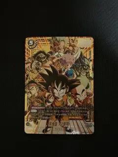 孫悟空：少年期 SCR ☆ FB06 ブースターパック『迫り来る脅威