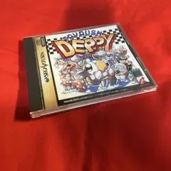 トライラッシュデッピー　セガサターン SEGA SATURN 『トライラッシュ デッピー』