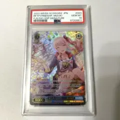 2025年最新】暁山瑞希 sspの人気アイテム - メルカリ