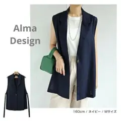 Alma Design リネン サイド オープンジレ ジレ ベスト　ネイビー　M