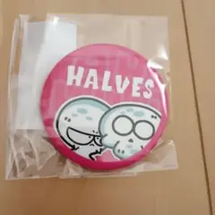 HALVES 缶バッジ キャラクターイラスト