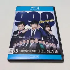 レンタル落ちBlu-rayDisc「99.9刑事専門弁護士THE MOVIE」