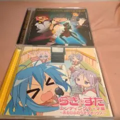 レンタル らき☆すた ミュージックフェア エンディングテーマ集