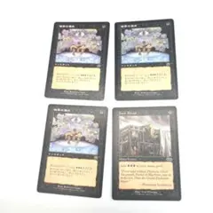 MTG 暗黒の儀式　4枚