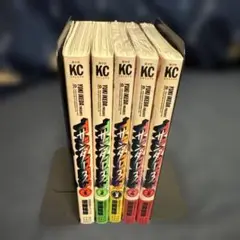 サンダー3 (1〜5巻)