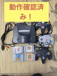 NINTENDO 64