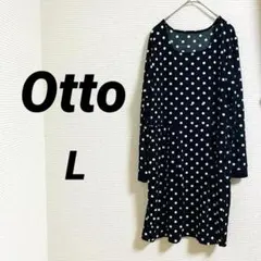 【オットー】 ワンピース 白黒 ドット 膝丈 フェミニン 女子会 L デート