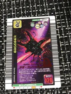 ムシキング ヒラタクワガタ2025年夏限定デザインカード