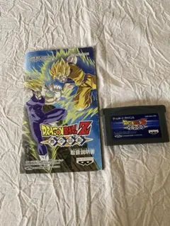 ドラゴンボールＺ舞空闘劇　ゲームボーイアドバンスソフト　取扱説明書付