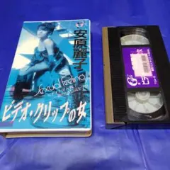 安原麗子 「アイドル黄金伝説」/ 少女隊 / イメージDVD 安原麗子 「アイドル黄金伝説」/ 少女隊 / イメージDVD - メルカリ