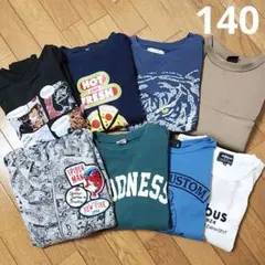 キッズ 男の子 トレーナー まとめ売り 8着セット