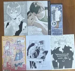 【特典セット】顔だけじゃ好きになりません　土井垣凌