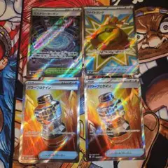 ポケモンカード サポートsr まとめ売り