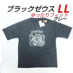 新品未使用 ビックリマン ブラックゼウス Tシャツ LLサイズ メンズ グレー