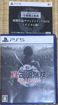 【動作確認済・即送】　【PS5】真・三國無双 ORIGINS