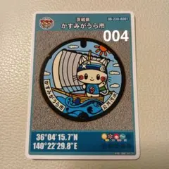 マンホールカードかすみがうら市 004