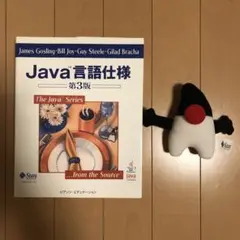 2025年最新】Java Dukeの人気アイテム - メルカリ