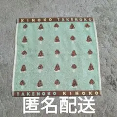新品 きのこ たけのこ タオル 明治 1番くじ ハンドタオル 未使用