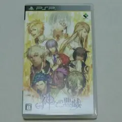 神々の悪戯