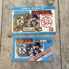 ファミコン ドラゴンボール 神龍の謎 説明書 ゲームマテリアルのみ