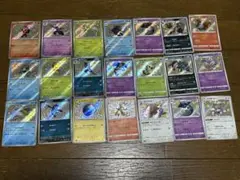 ポケモンカード S 色違い２１枚まとめ売り