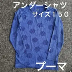 プーマ　サッカー柄アンダーシャツ