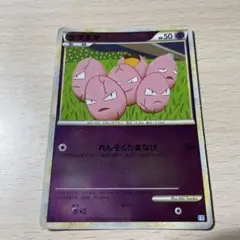 タマタマ ポケモンカード