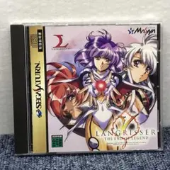 LANGRISSER THE END OF LEGEND