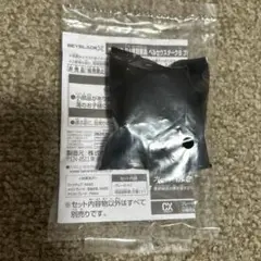 【ベイコードなし】ペルセウスダークB メタルコート:ゴールド　G3大会優勝景品