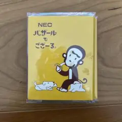 バザールでござーる　付箋