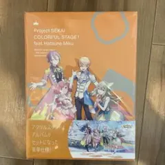 プロセカ ワンダーランズ×ショウタイム アナザーボーカルアルバム