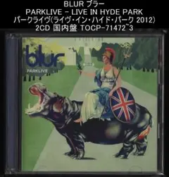 2025年最新】PARKLIVE BLURの人気アイテム - メルカリ