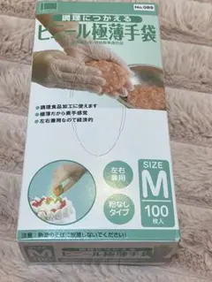 Item thumbnail for item ead00577-cd42-418c-ae78-7e00a01877f5