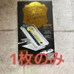 ベルモンド Switch2用 ガラスフィルム アンチグレア1枚