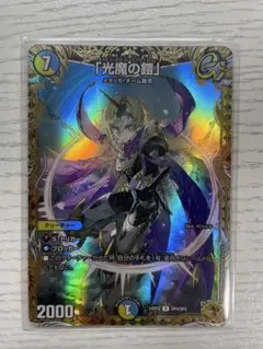2025年最新】メイジオブカースブレイカー 金の人気アイテム