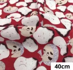 799 お値打品！正絹 赤系 おかめひょっとこ絵柄 しぼちりめん生地 40cm